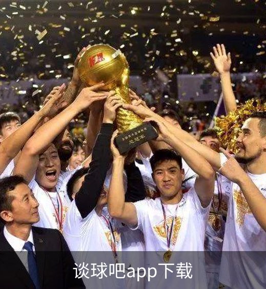 走进谈球吧app下载